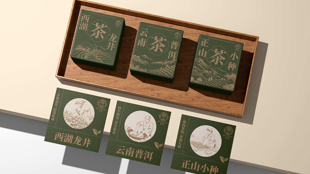 青牸茶叶品牌手册（图ZMzkzOTkyNTYw） - 品牌 - 站酷设计师没灵感的老嘢原创素材 - 站酷ZCOOL