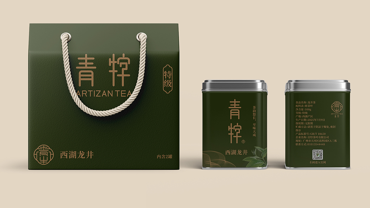 青牸茶叶品牌手册（图ZMzkzOTkyNTg4） - 品牌 - 站酷设计师没灵感的老嘢原创素材 - 站酷ZCOOL