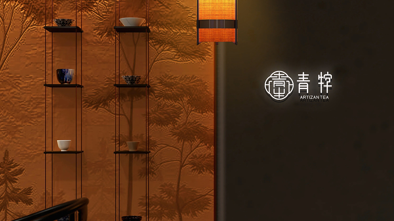 青牸茶叶品牌手册（图ZMzkzOTkyNTc2） - 品牌 - 站酷设计师没灵感的老嘢原创素材 - 站酷ZCOOL