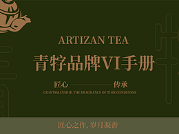 品牌参考