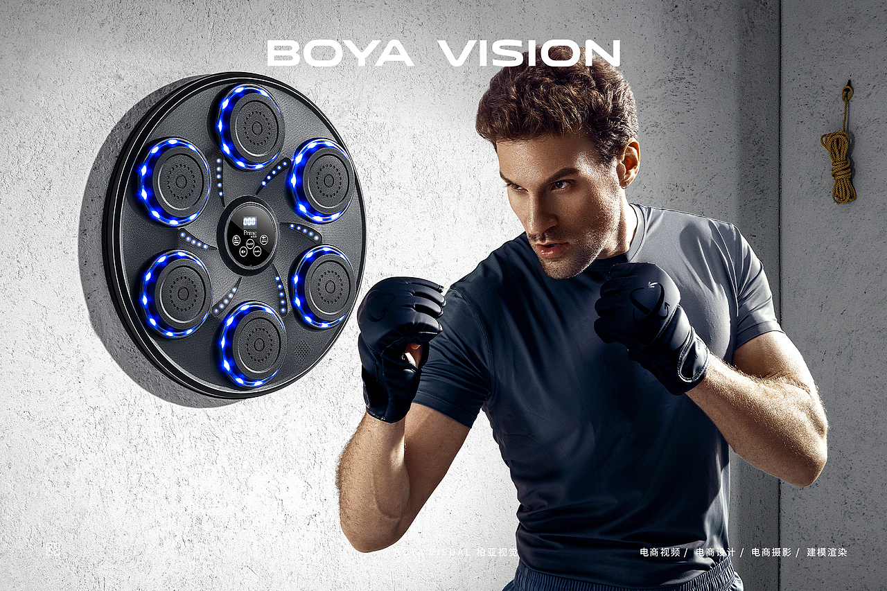 海外（跨境）健身器材摄影 ｜PRIME拳击靶拳击机XBOYA（图ZMzkzOTkzODAw） - 产品摄影 - 站酷设计师柏亚视觉摄影原创素材 - 站酷ZCOOL