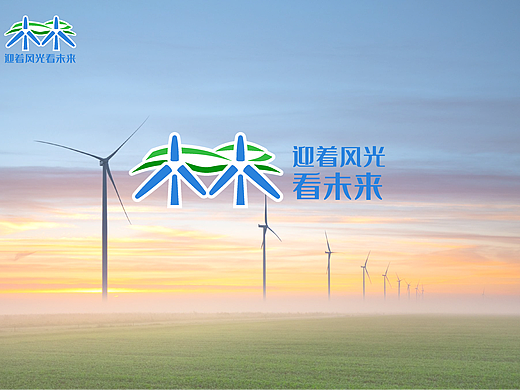 中国中车“迎着风光看未来”活动主题LOGO