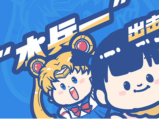 EP01.水兵一