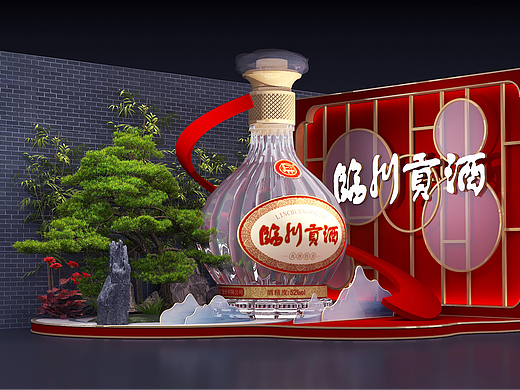 临川贡酒机场展台