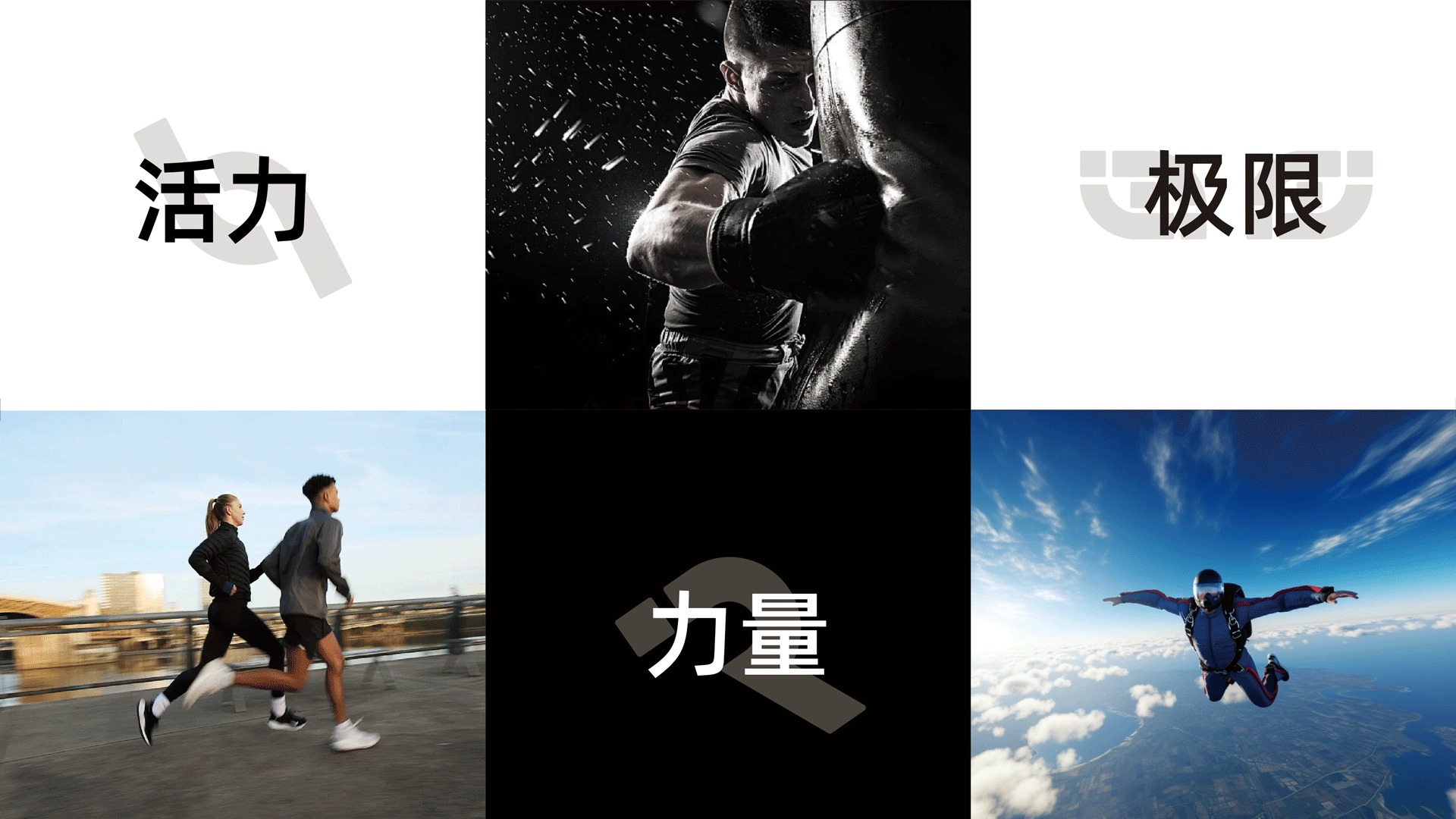 猎驰运动品牌VIS提案