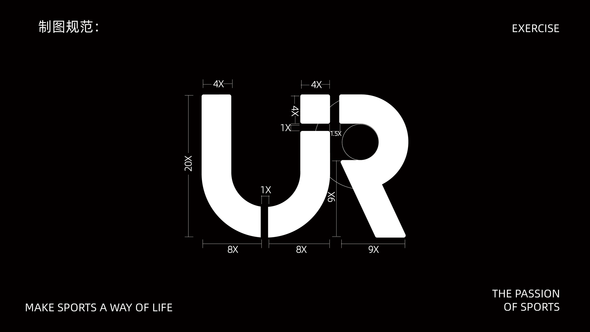 猎驰运动品牌VIS提案