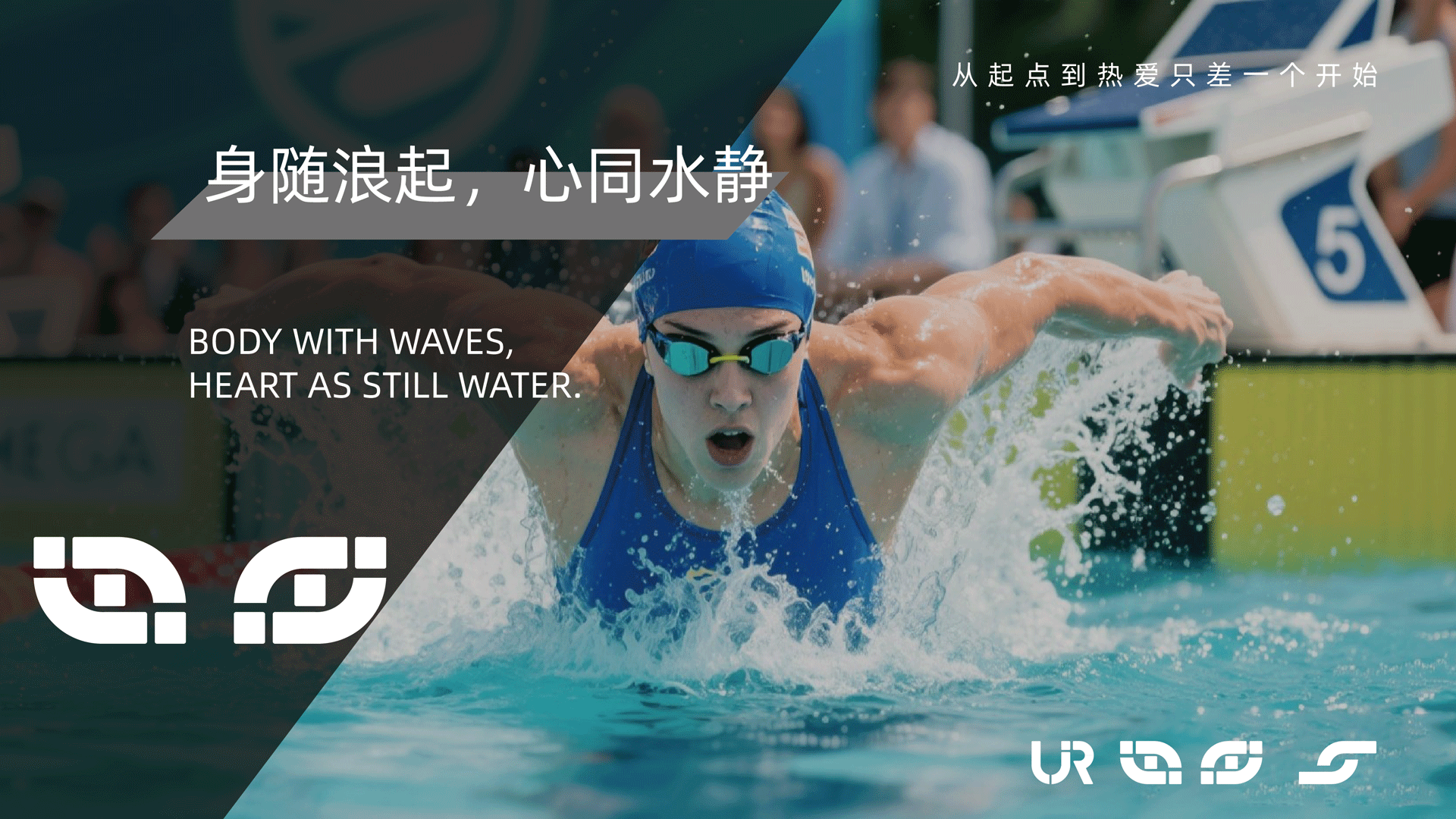 猎驰运动品牌VIS提案