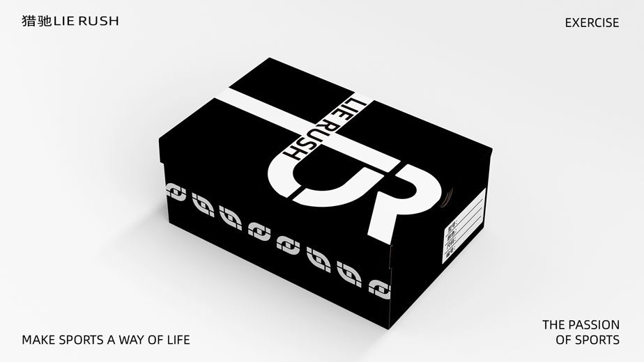 猎驰运动品牌VIS提案