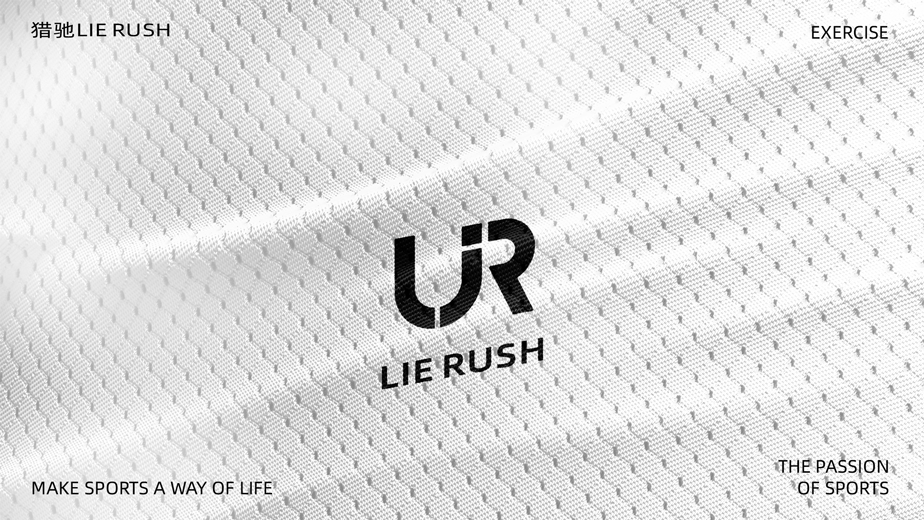 猎驰运动品牌VIS提案