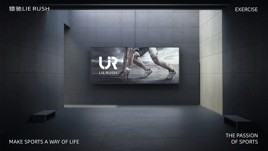 猎驰运动品牌VIS提案