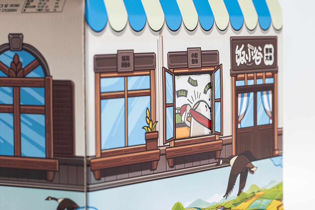 饭小谷品牌大米包装设计