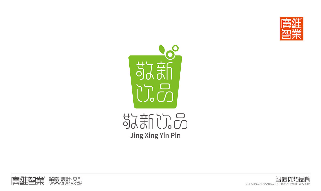 品牌饮品视觉设计（图ZMzkzOTk5Nzk2） - Logo - 站酷设计师广维智业原创素材 - 站酷ZCOOL