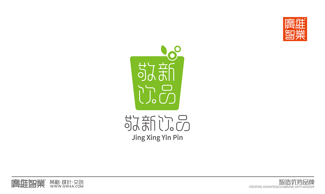 品牌饮品视觉设计