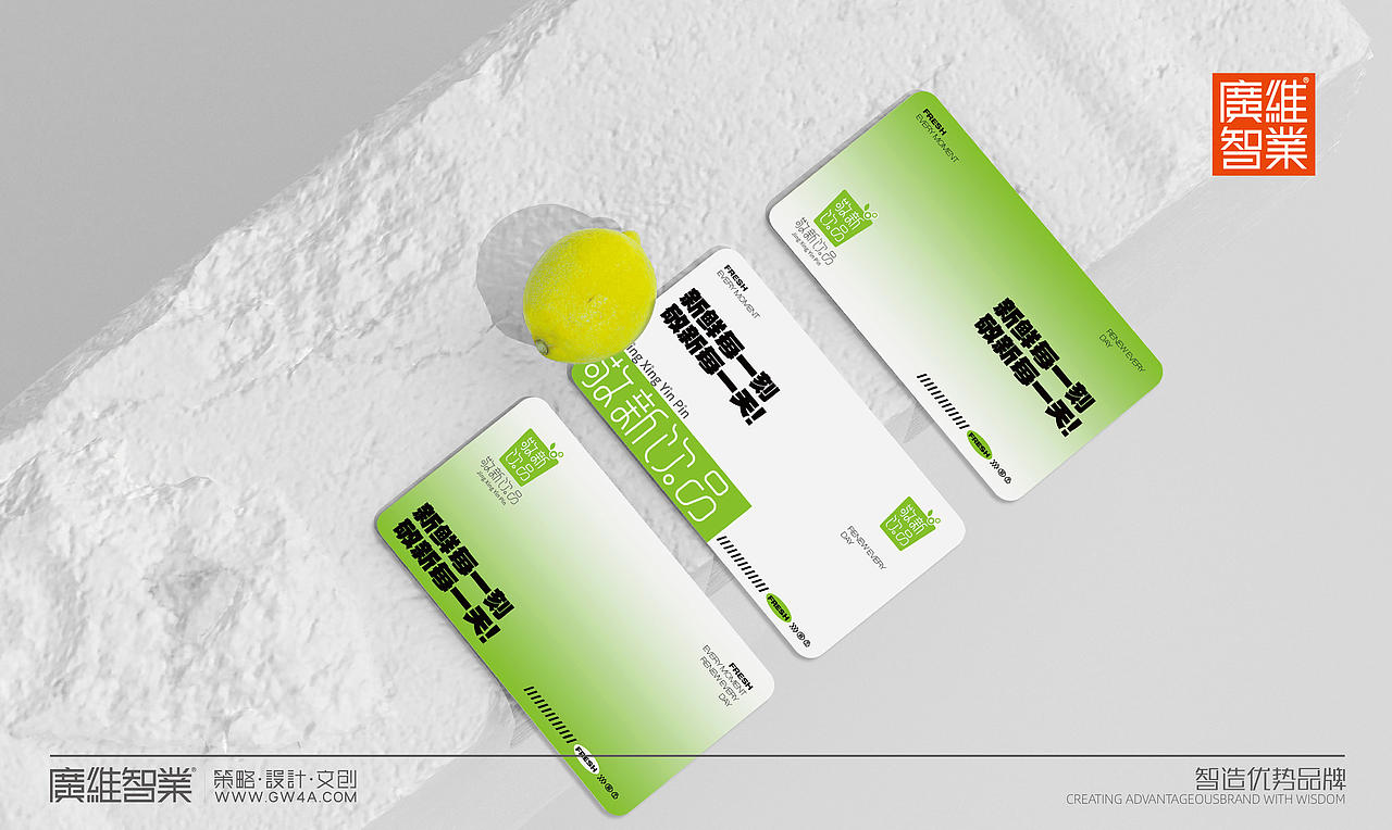 品牌饮品视觉设计（图ZMzkzOTk5ODIw） - Logo - 站酷设计师广维智业原创素材 - 站酷ZCOOL