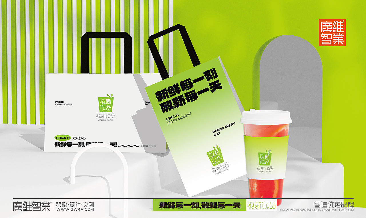 品牌饮品视觉设计（图ZMzkzOTk5ODI0） - Logo - 站酷设计师广维智业原创素材 - 站酷ZCOOL