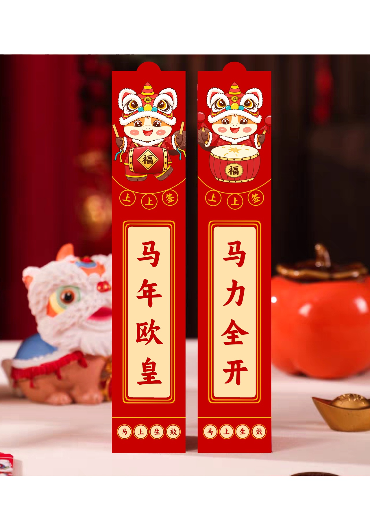 2026马年插画新年红包封面盲盒抽签红包图案设计