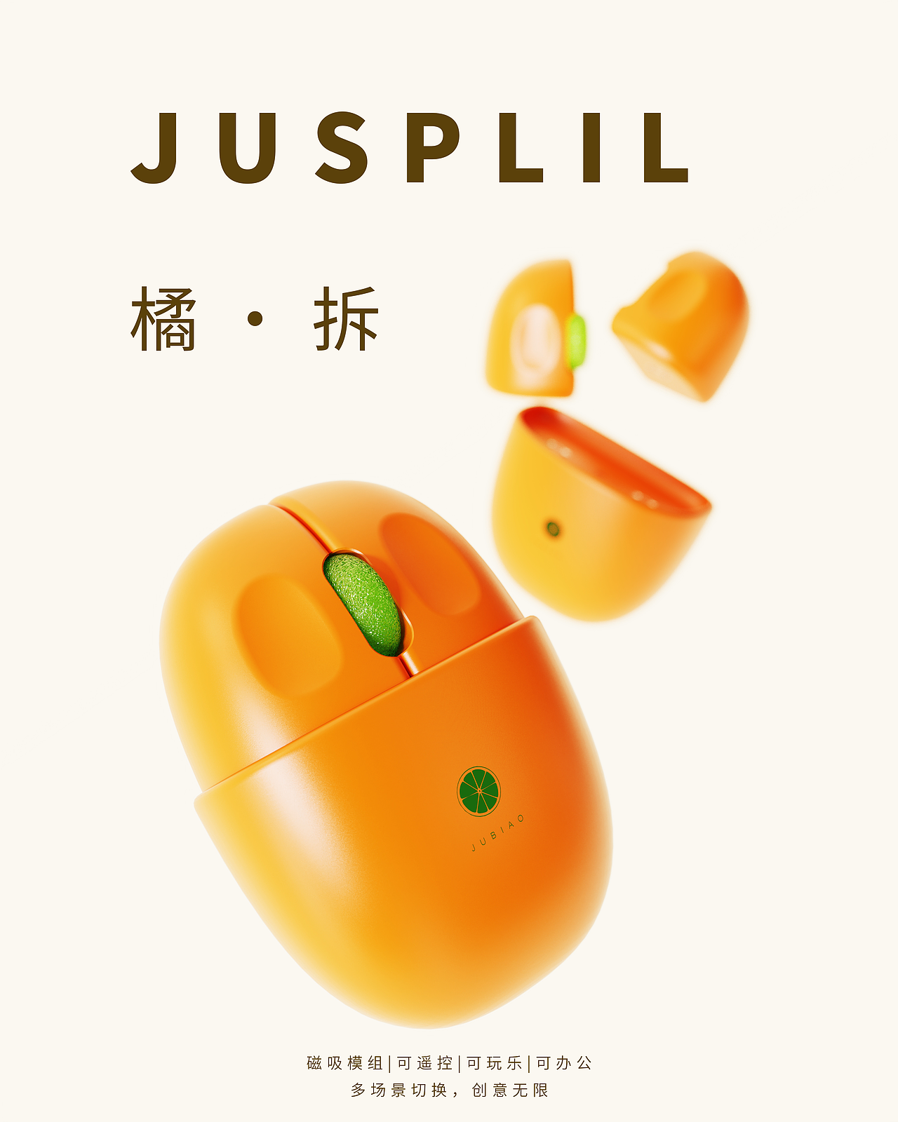 萌果驻家-水果系列产品设计（图ZMzk0MDAwNDQ0） - 生活用品 - 站酷设计师小明糖设计工作室原创素材 - 站酷ZCOOL