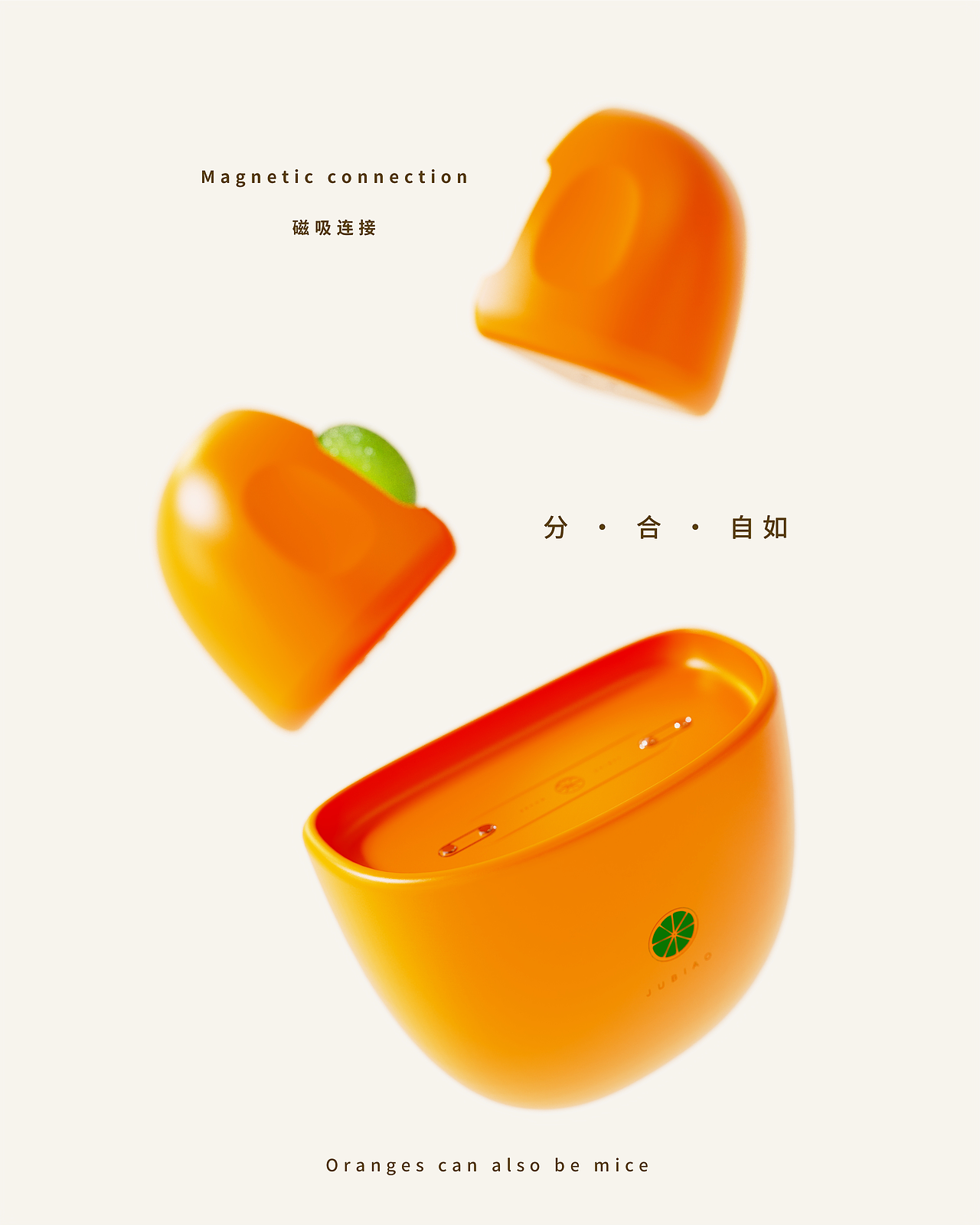 萌果驻家-水果系列产品设计（图ZMzk0MDAwNDQ4） - 生活用品 - 站酷设计师小明糖设计工作室原创素材 - 站酷ZCOOL