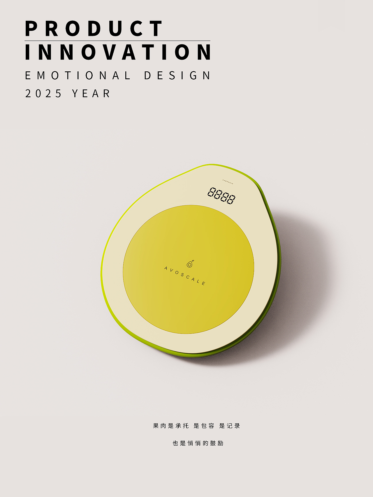 萌果驻家-水果系列产品设计（图ZMzk0MDAwNjAw） - 生活用品 - 站酷设计师小明糖设计工作室原创素材 - 站酷ZCOOL