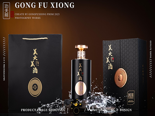 白酒摄影 | 美大美酒·飞龙