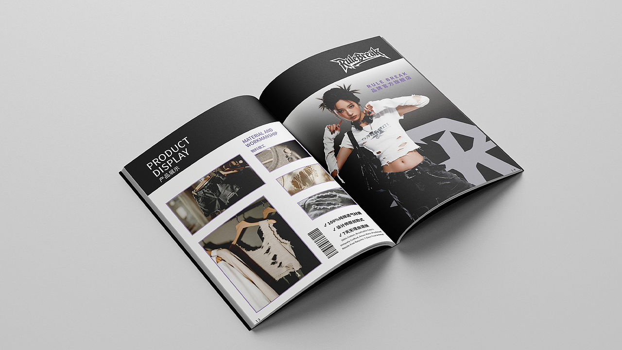 《RULE BREAK》| 街头潮牌设计（图ZMzk0MDAyNDky） - 品牌 - 站酷设计师花花xirso原创素材 - 站酷ZCOOL