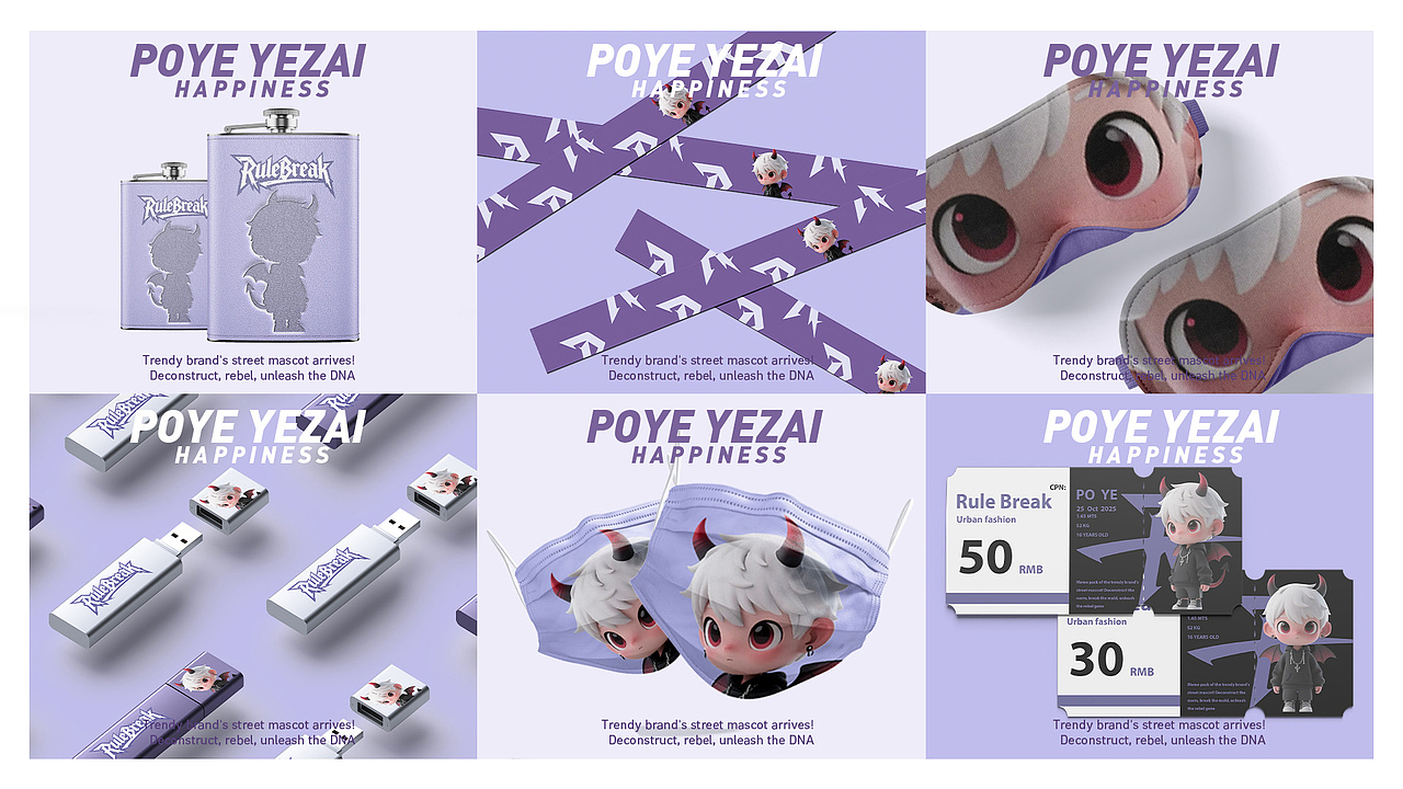 《RULE BREAK》| 街头潮牌设计（图ZMzk0MDAyNjMy） - 品牌 - 站酷设计师花花xirso原创素材 - 站酷ZCOOL