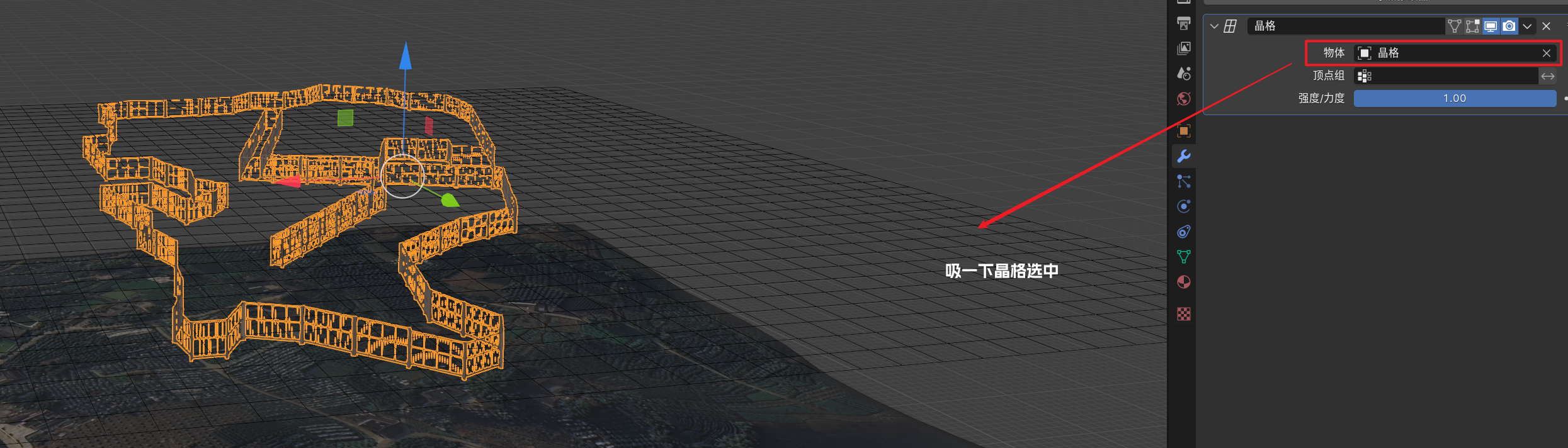 blender如何将物体吸附贴合到曲面物体上？（图ZMTUxNjQ4MjA=） - 教程 - 站酷设计师章鱼座原创素材 - 站酷ZCOOL