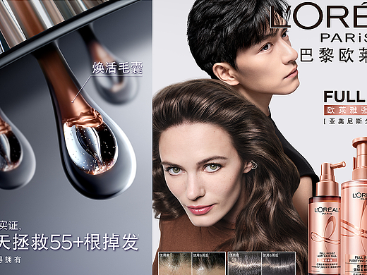 L&#39;ORÉAL PARIS-欧莱雅强韧丰盈系列