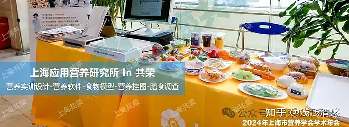 国际研究揭示饮食重塑大脑，SAT-3D开启科学配餐时代