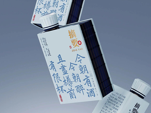 金沙酒业 X OCD甲古文設計|重奏元代风雅