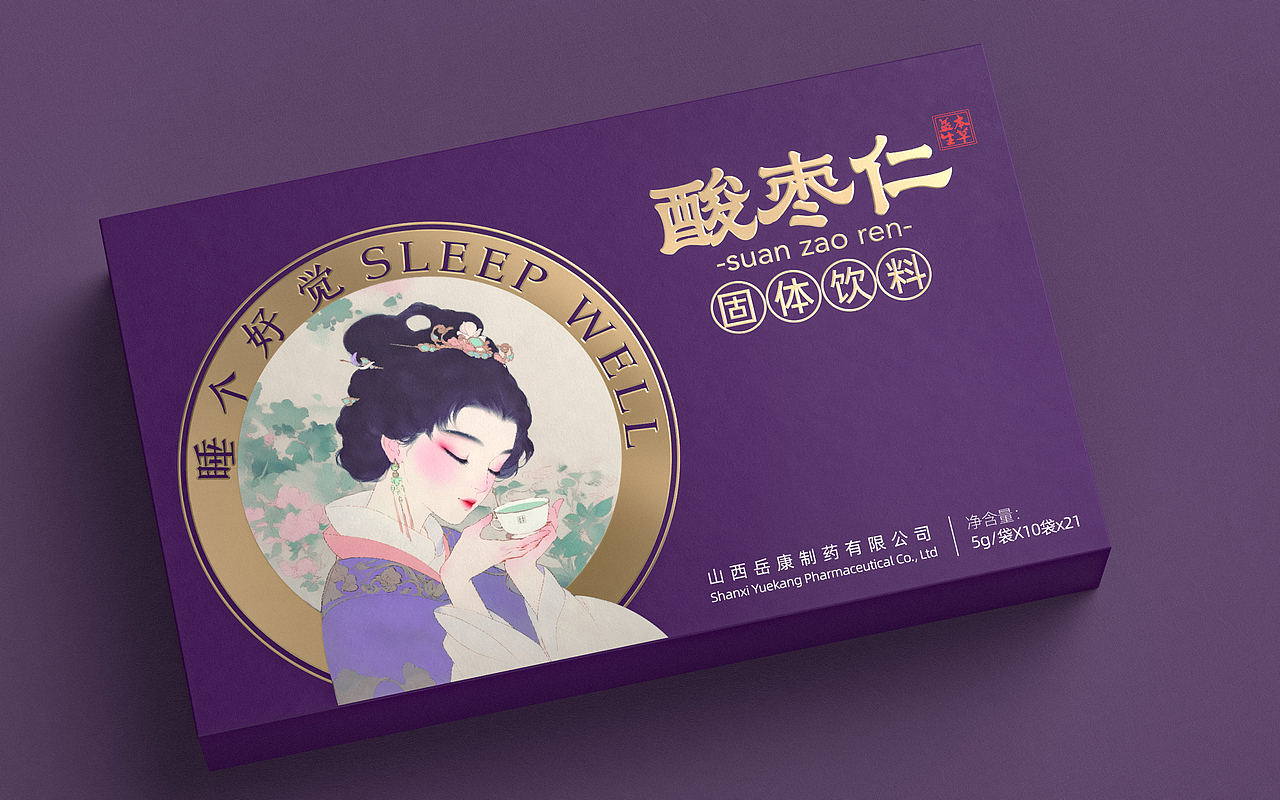 酸枣仁包装设计（图ZMzk0MDA1Nzg4） - 包装 - 站酷设计师東德品牌设计原创素材 - 站酷ZCOOL