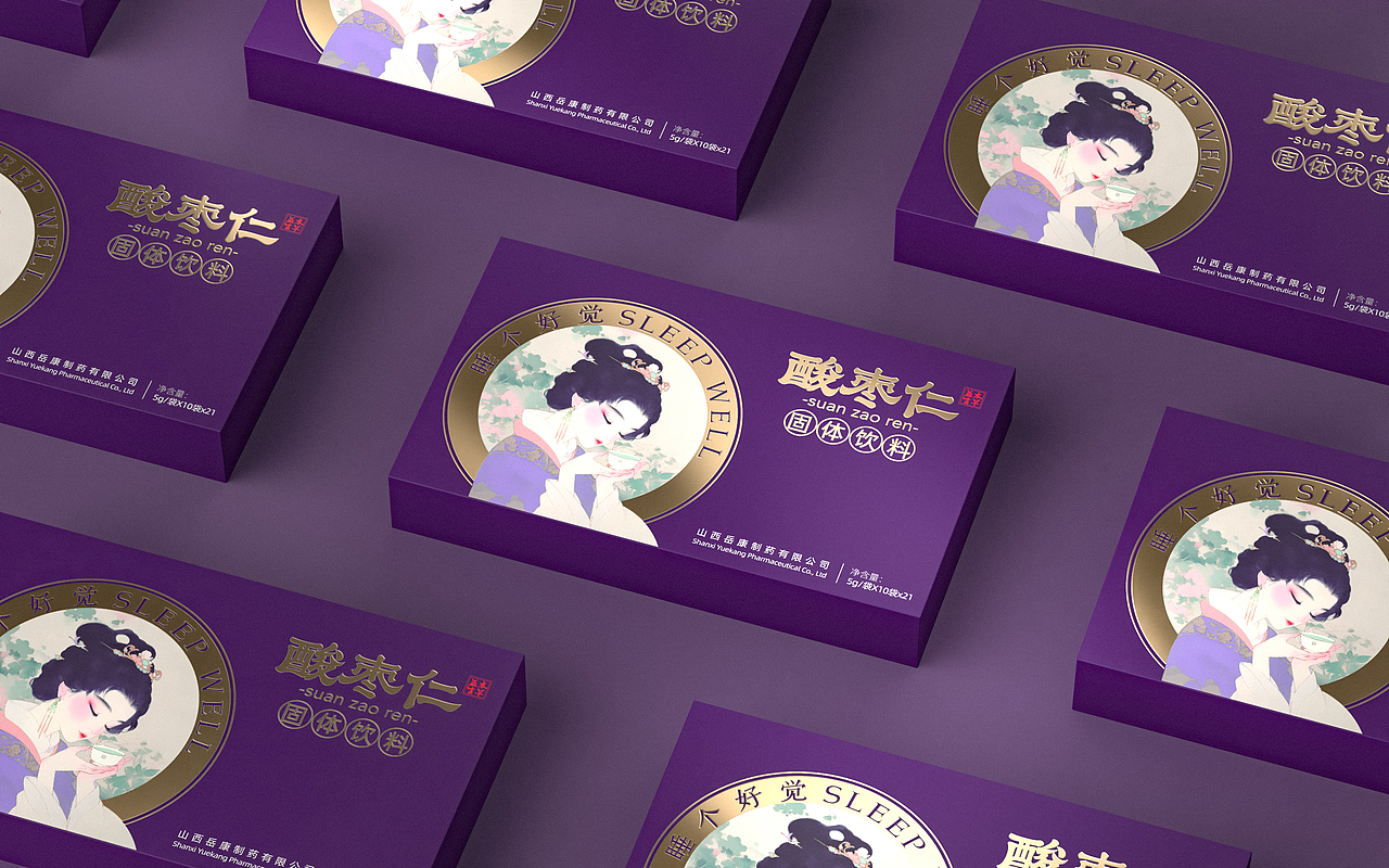 酸枣仁包装设计（图ZMzk0MDA1ODA4） - 包装 - 站酷设计师東德品牌设计原创素材 - 站酷ZCOOL