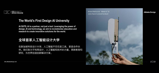 AI冲击下,设计教育怎么办? |专访戴礼翔(图ZMTUxNjQ5ODQ=) - 观点 - 站酷设计师站酷专访原创素材 - 站酷ZCOOL