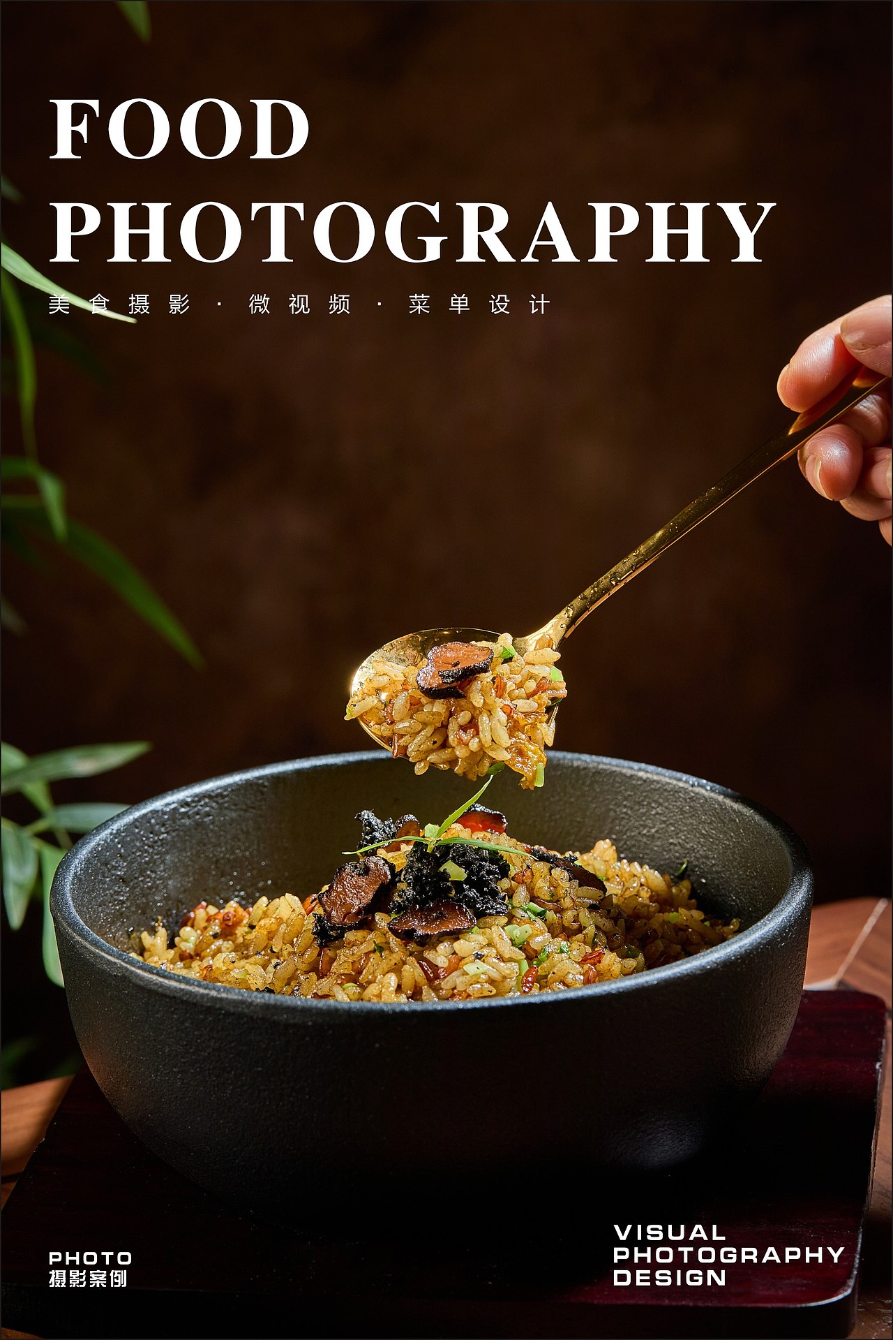 湖北菜拍摄 武汉美食摄影（图ZMzk0MDA4NDIw） - 美食摄影 - 站酷设计师卓睿欣美食摄影原创素材 - 站酷ZCOOL