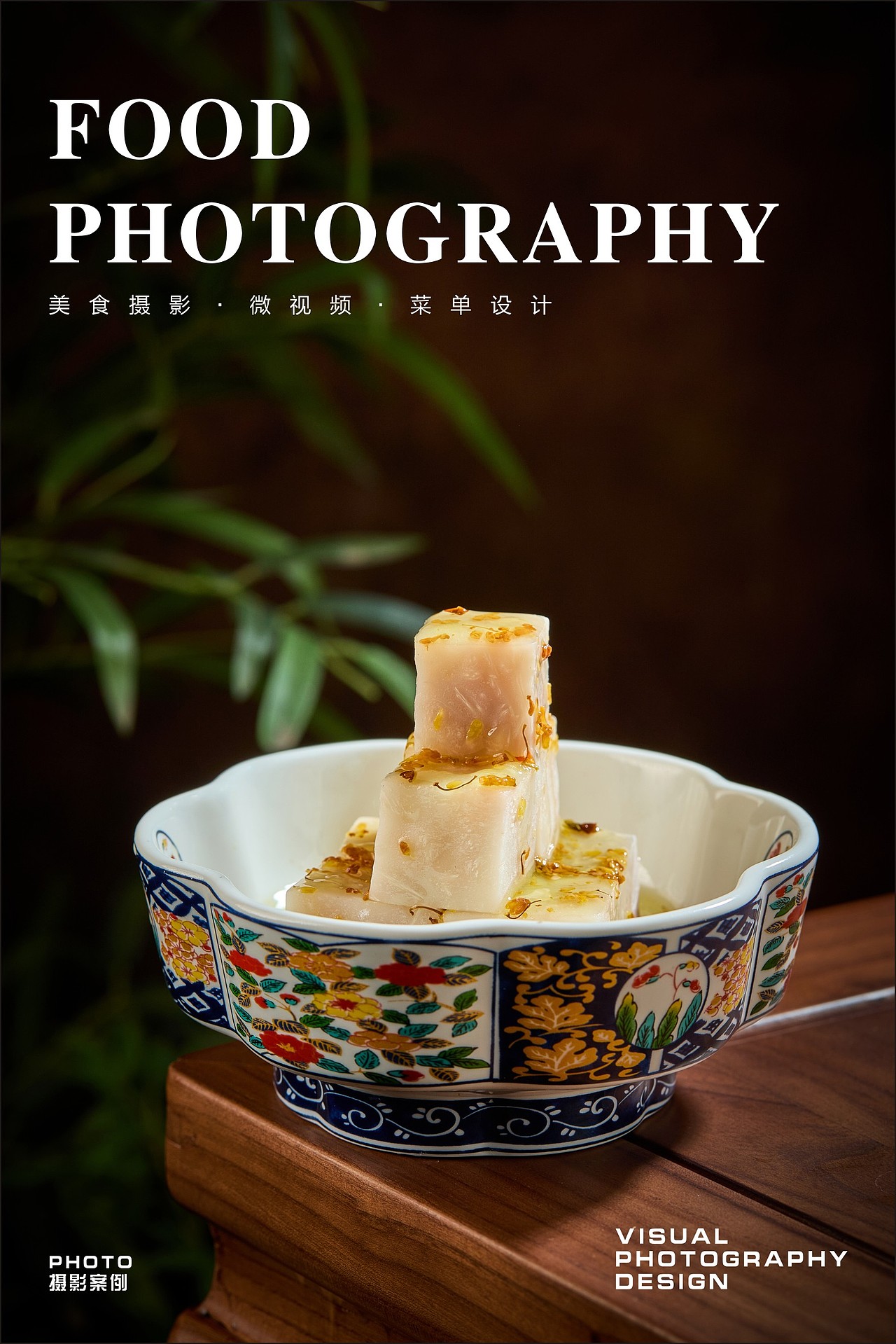 湖北菜拍摄 武汉美食摄影（图ZMzk0MDA4NDE2） - 美食摄影 - 站酷设计师卓睿欣美食摄影原创素材 - 站酷ZCOOL