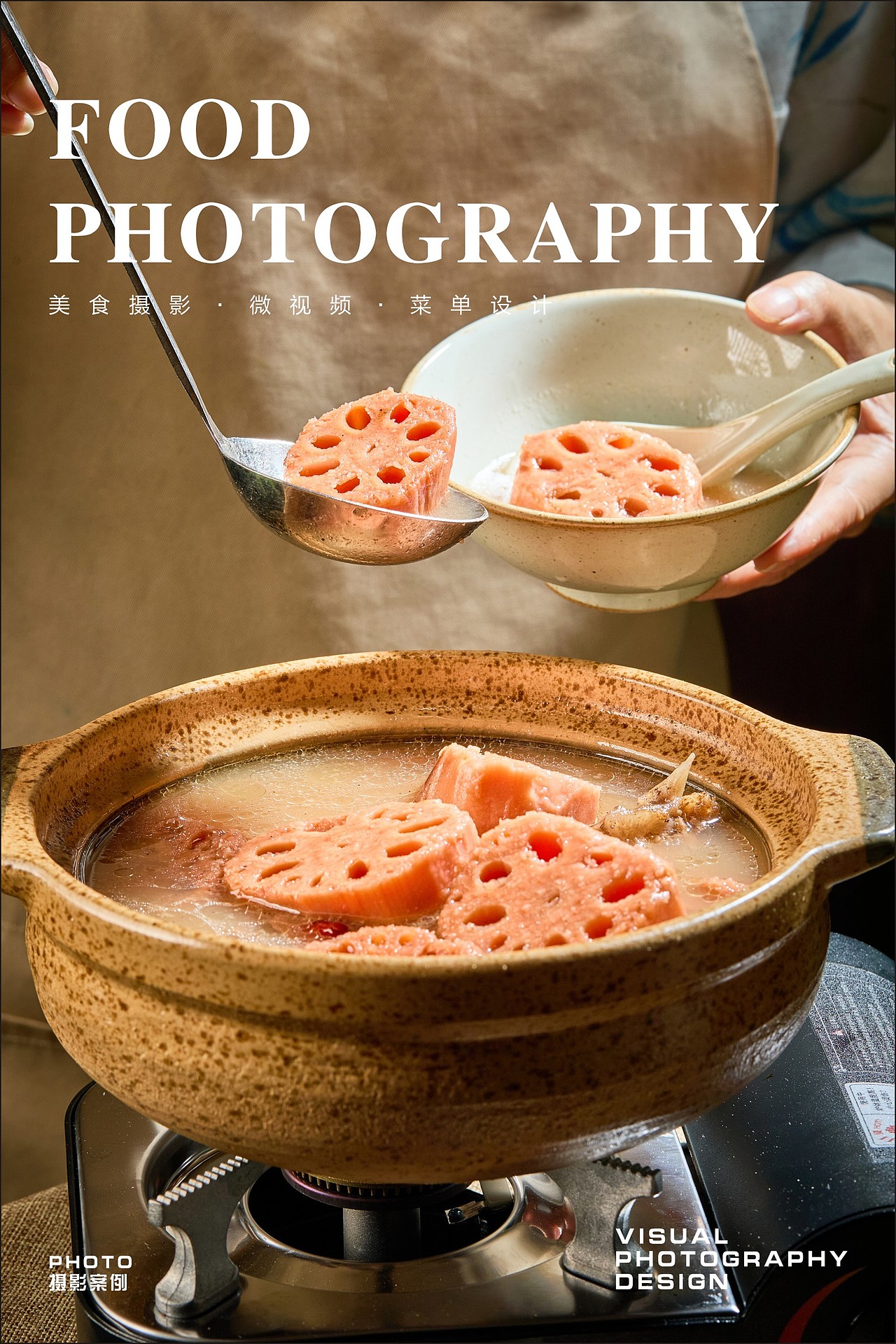 湖北菜拍摄 武汉美食摄影（图ZMzk0MDA4NDQ4） - 美食摄影 - 站酷设计师卓睿欣美食摄影原创素材 - 站酷ZCOOL