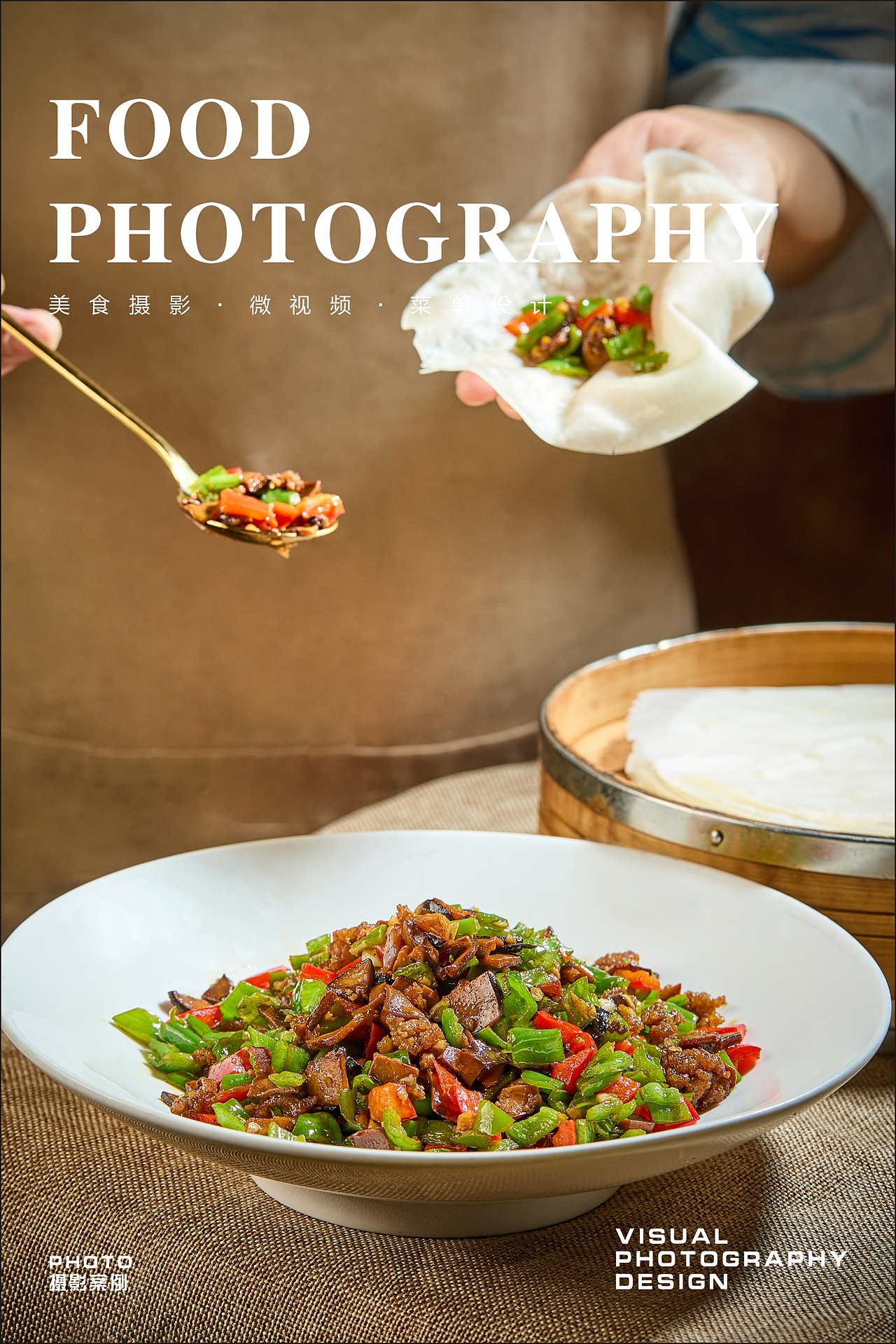 湖北菜拍摄 武汉美食摄影（图ZMzk0MDA4NDM2） - 美食摄影 - 站酷设计师卓睿欣美食摄影原创素材 - 站酷ZCOOL