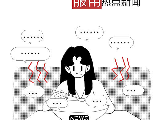 新闻不仅仅是新闻