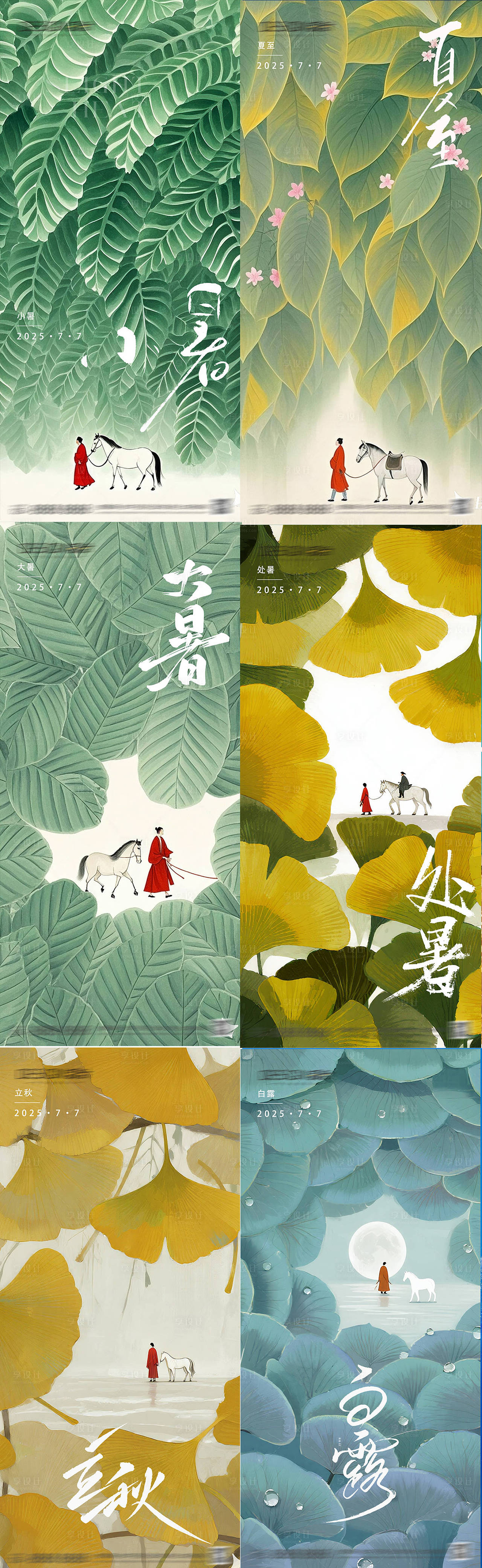 作品编号:31260031833512829   格式:PSD