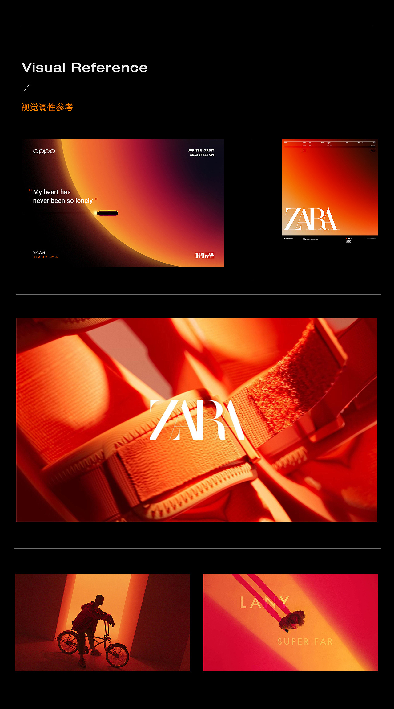 TORRAS-《24年手机膜视觉合集》