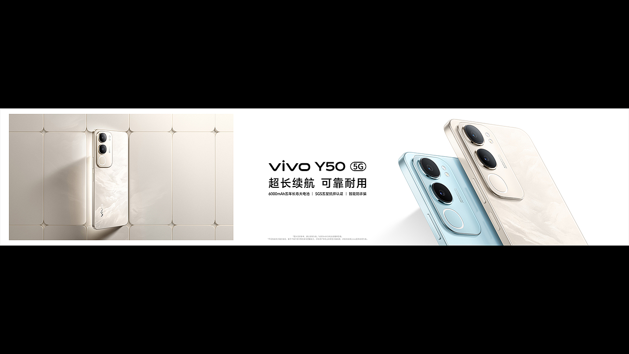 VIVO Product Vision 2025（图ZMzk0MDE0MTAw） - 海报 - 站酷设计师Andesign与悦原创素材 - 站酷ZCOOL