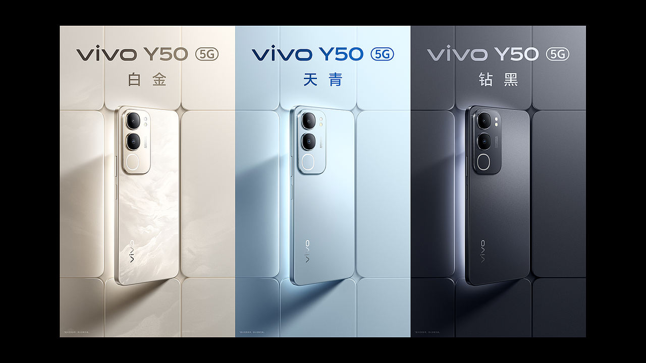 VIVO Product Vision 2025（图ZMzk0MDE0NDMy） - 海报 - 站酷设计师Andesign与悦原创素材 - 站酷ZCOOL