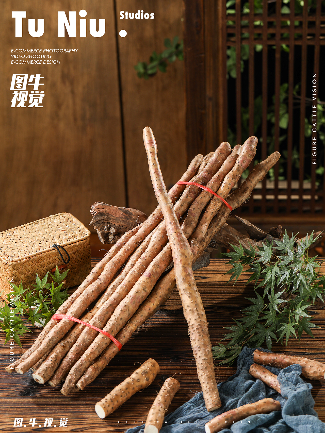 山药拍摄|电商拍摄|图牛拍摄|电商设计|产品拍照
