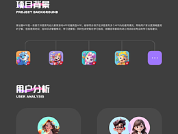 家長(zhǎng)圈APP