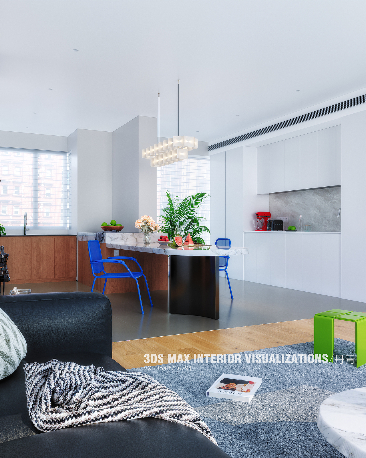 夏日客厅渲染 请你吃大西瓜~