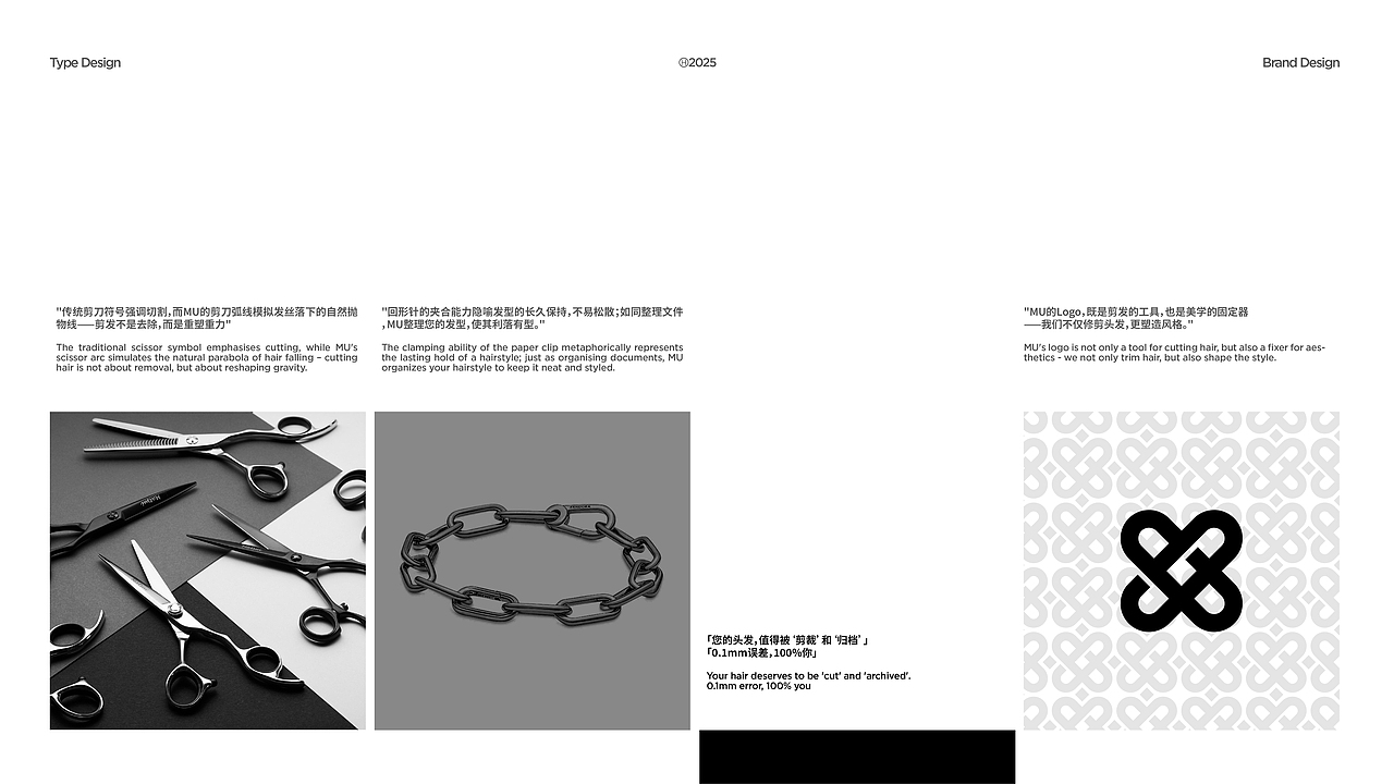 理发店品牌设计（图ZMzk0MDE2NTI0） - 品牌 - 站酷设计师YojanZ原创素材 - 站酷ZCOOL