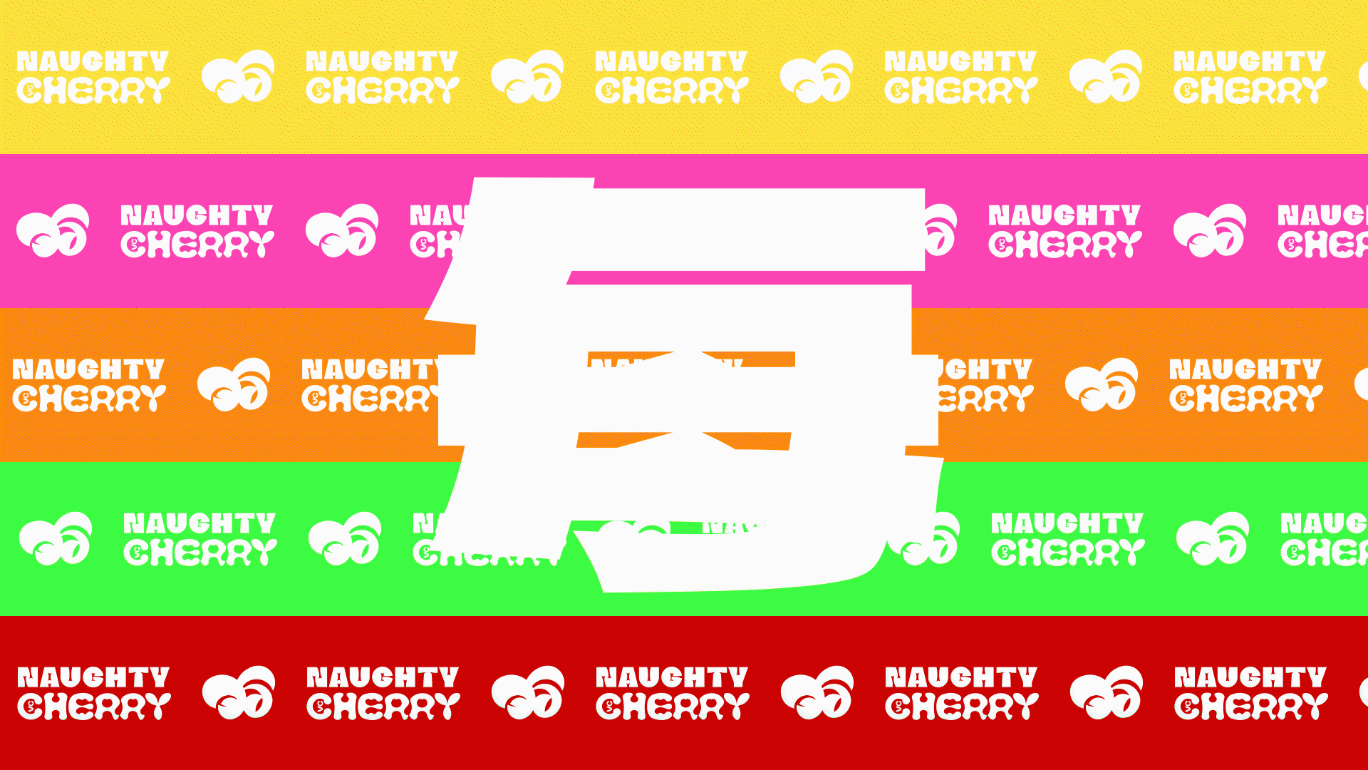 Naughty Cherry 糖果品牌多媒体宣传设计