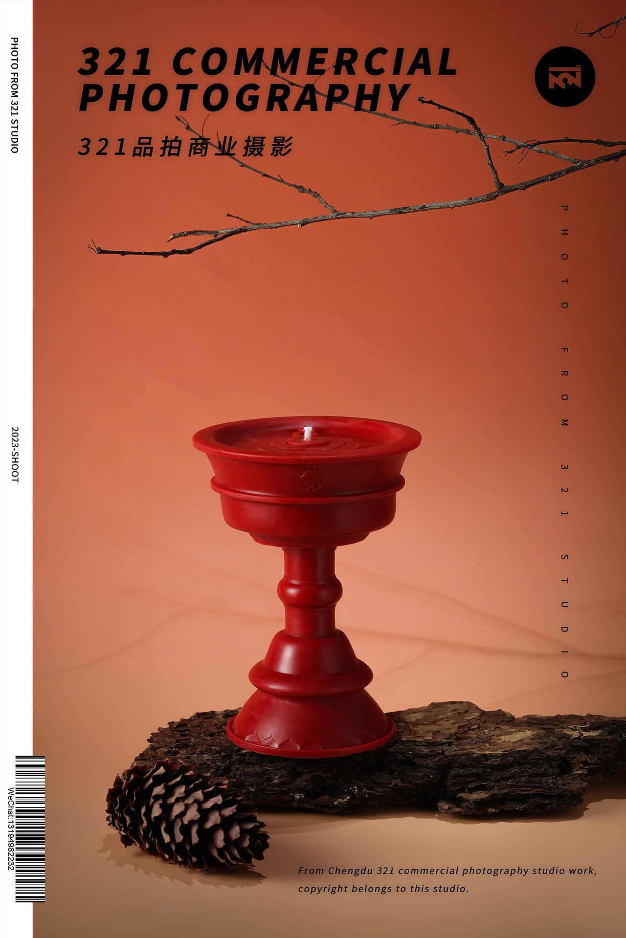 【藏式文创】蜡烛产品拍摄&日用产品拍摄