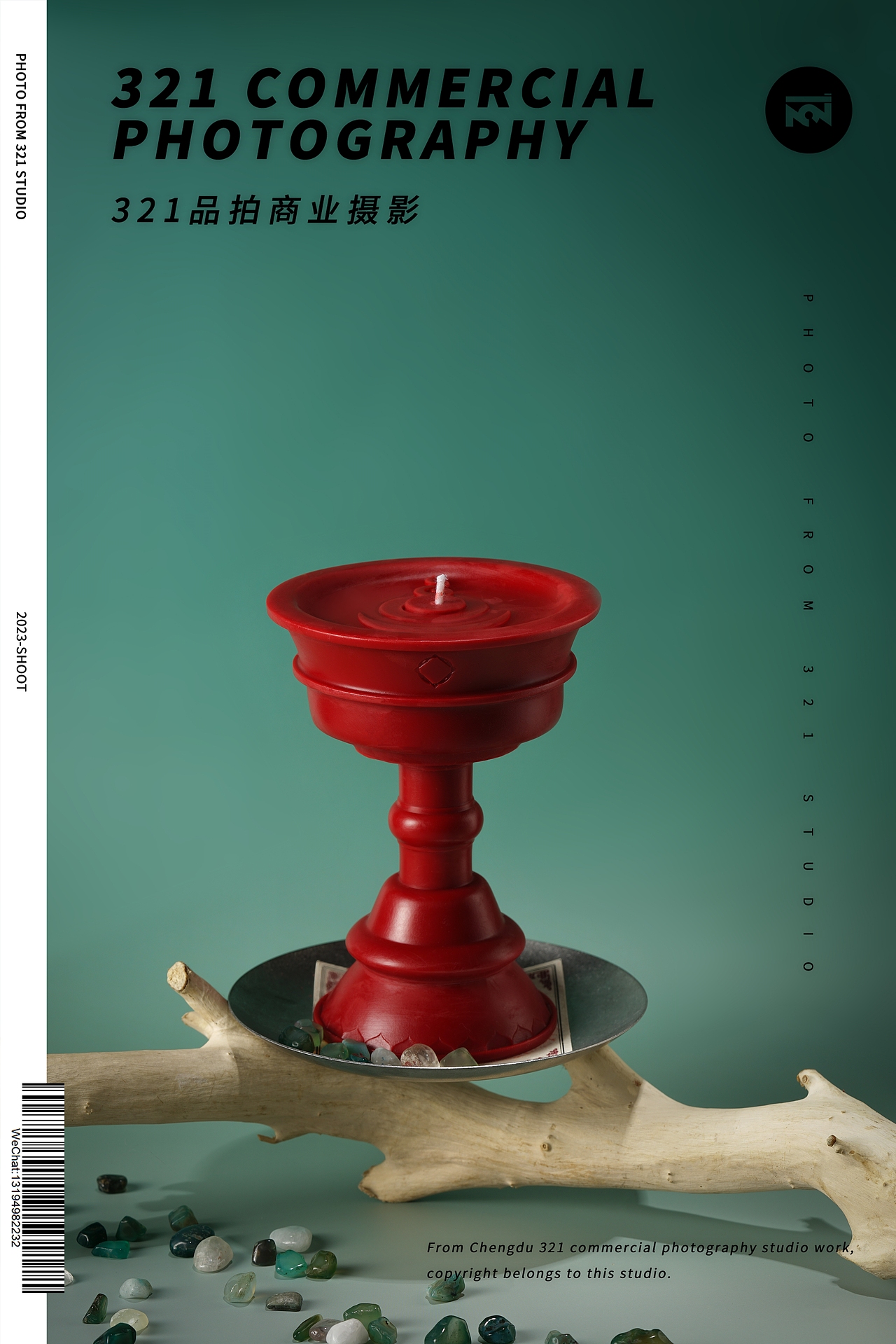 【藏式文创】蜡烛产品拍摄&日用产品拍摄