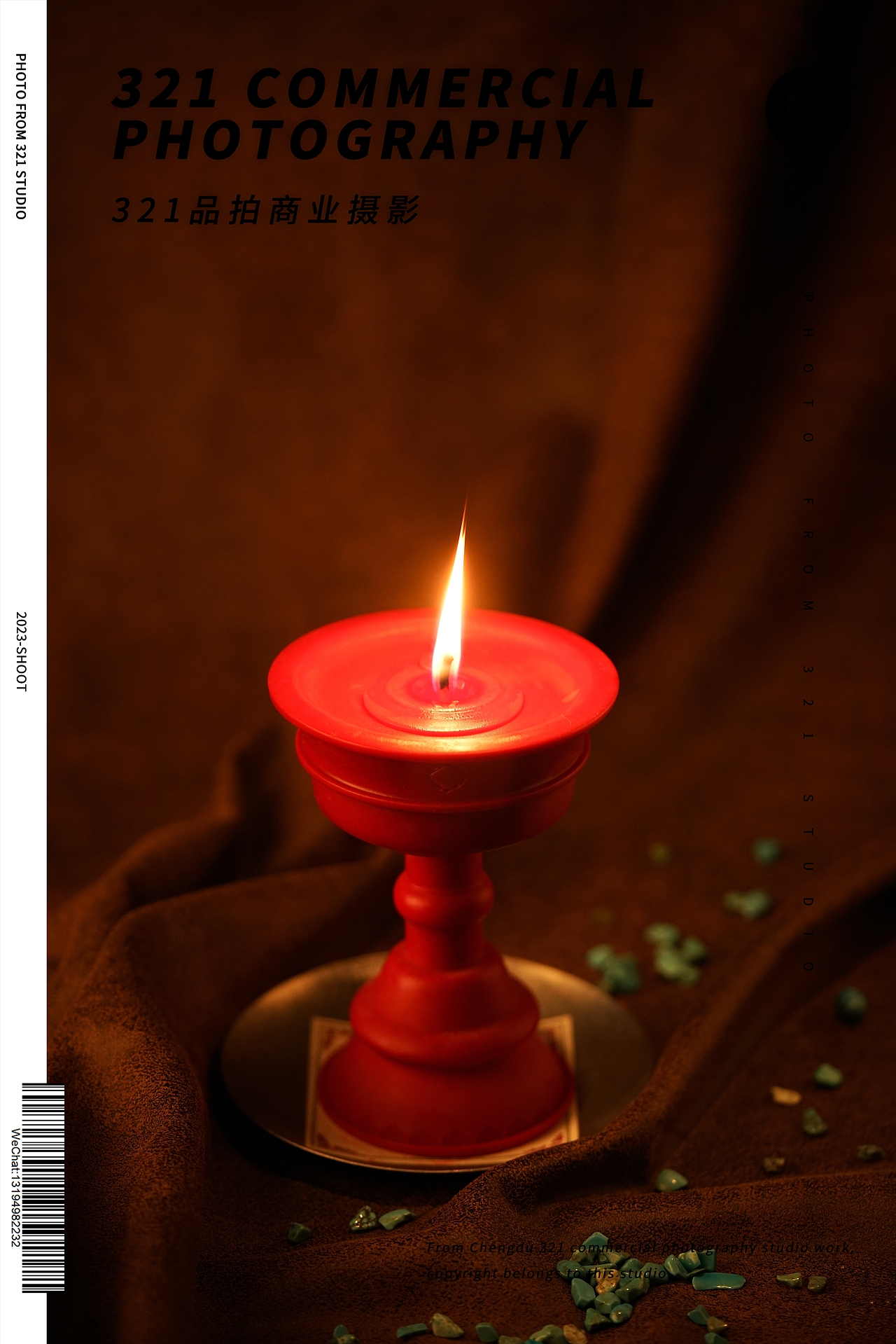 【藏式文创】蜡烛产品拍摄&日用产品拍摄